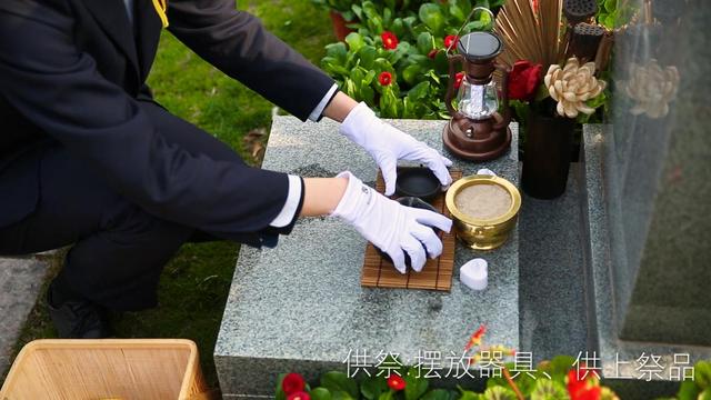 云祭扫、可视化礼祭……清明期间上海墓园推动扫墓足不出户