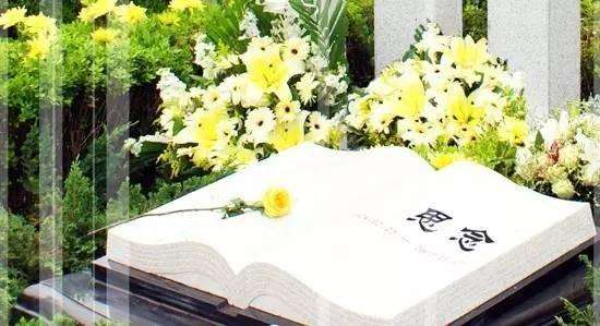 网上祭祀对峙传统祭祀