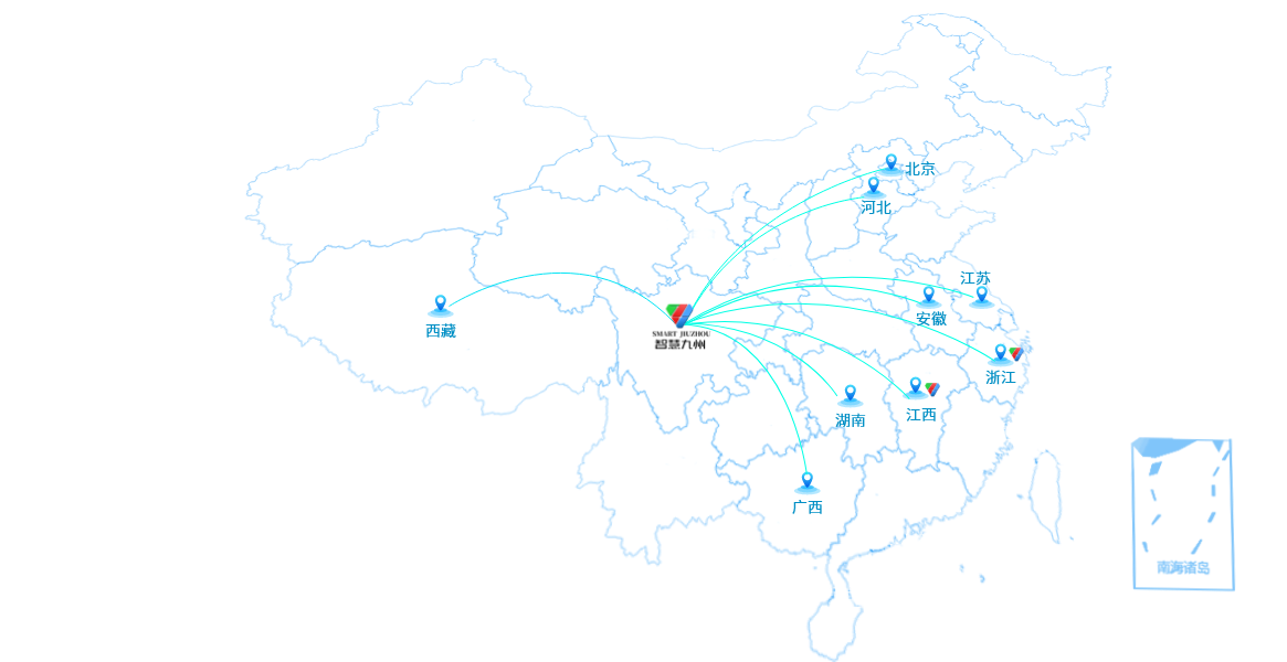 智慧九州，北京，民政部，四川，湖南，江西，浙江，安徽，江苏，河北，西藏。