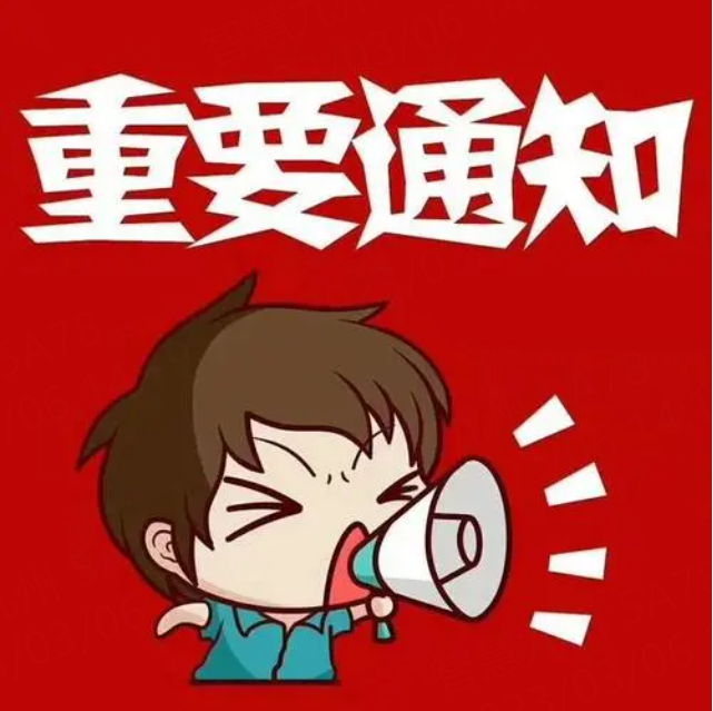 广东省民政厅关于做好建设经营性公墓审批改革工作的通知