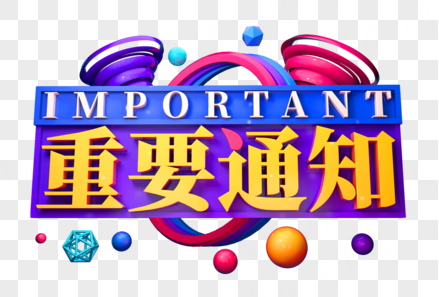 上海民政博物馆藏品征集公告