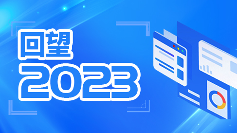 安徽省民政厅2023年度全面工作情况及2024年工作部署