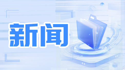 让生命的尽头充满温暖——富阳区举办第二届公益生态安葬仪式