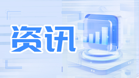 台州市殡仪馆采取切实措施强化党风廉政建设
